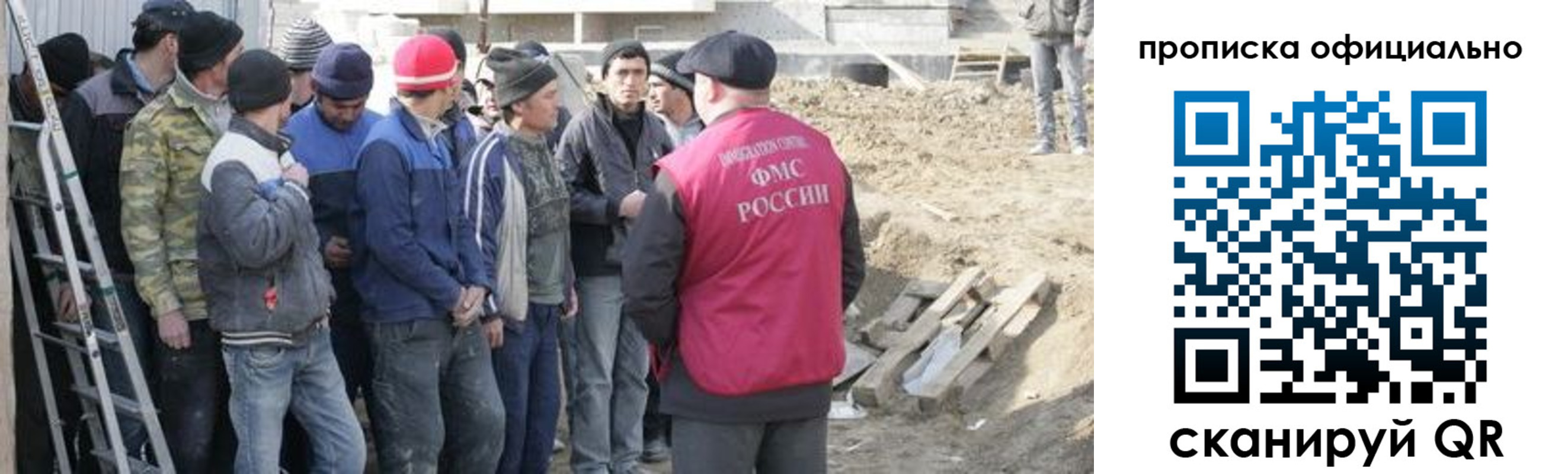 купить прописку в Тамбове