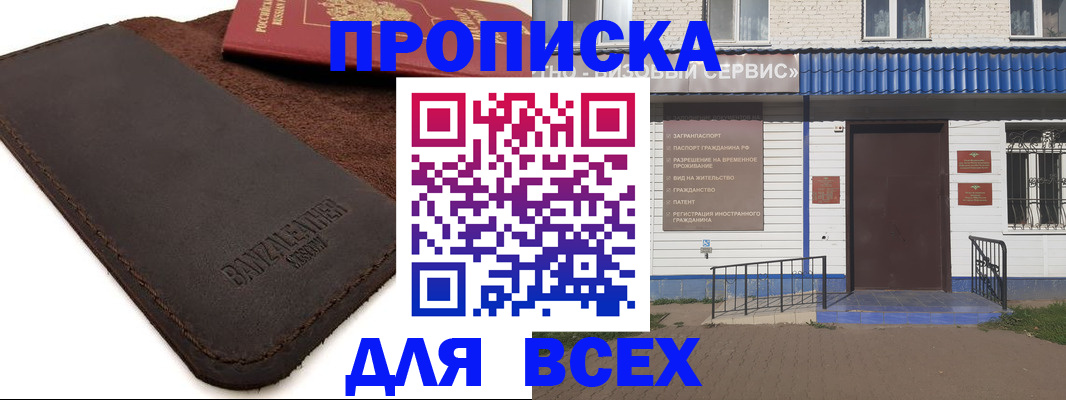 регистрация для дет. сада в Тамбове