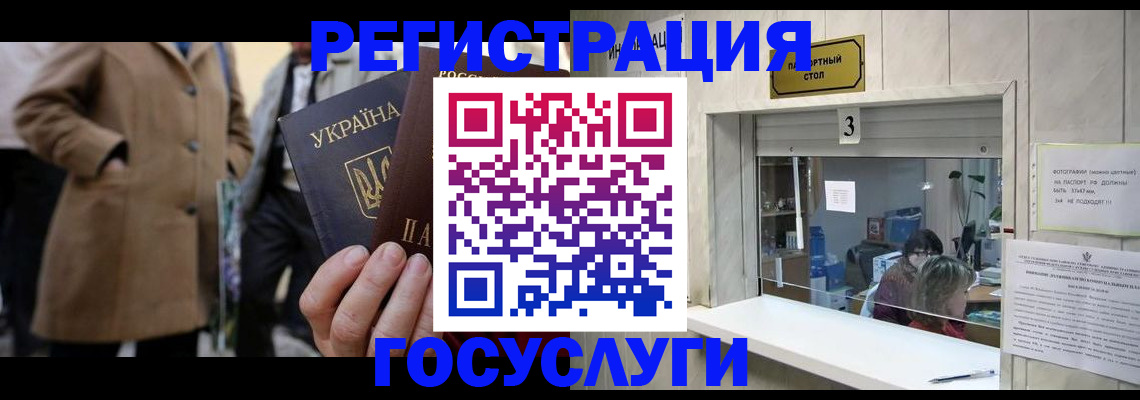 прописка штамп в Тамбове