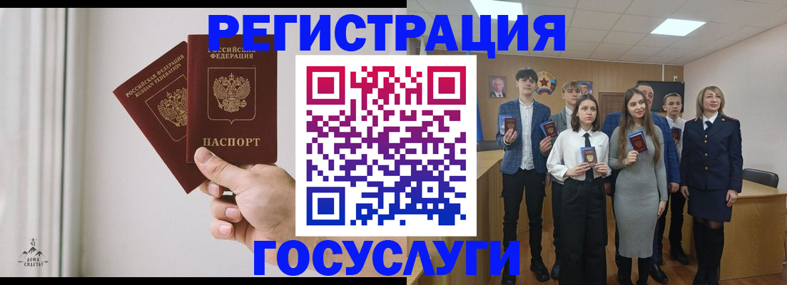 временная регистрация гарантия в Тамбове